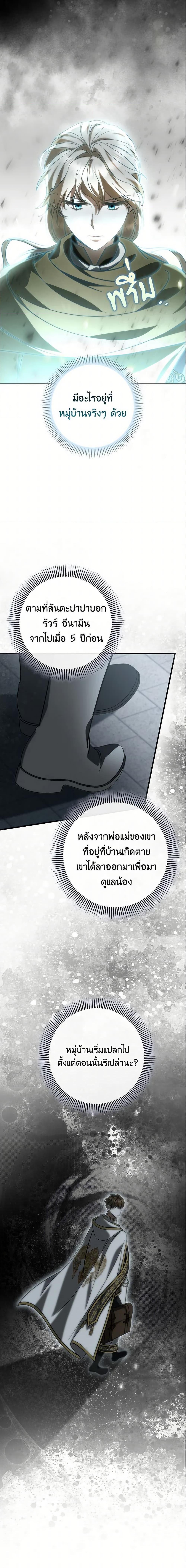 Manga-lc-com อ่านมังงะ อ่านการ์ตูน ออนไลน์ ฟรี The Hero’s Savior ตอนที่ 1 2 3 4 5 6 7 8 9 10 11 12 13 14 ฟรี ไม่มีโฆษณา Manga-lc - อ่าน มังงะ อ่าน การ์ตูน ออนไลน์ อ่านมังงะ ฟรี