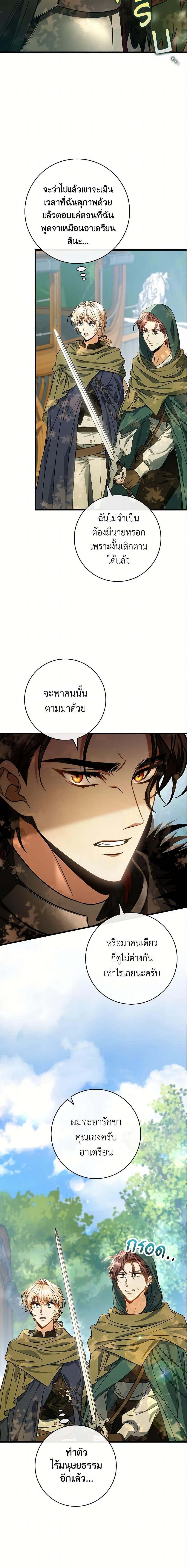 Manga-lc-com อ่านมังงะ อ่านการ์ตูน ออนไลน์ ฟรี The Hero’s Savior ตอนที่ 1 2 3 4 5 6 7 8 9 10 11 12 13 14 ฟรี ไม่มีโฆษณา Manga-lc - อ่าน มังงะ อ่าน การ์ตูน ออนไลน์ อ่านมังงะ ฟรี