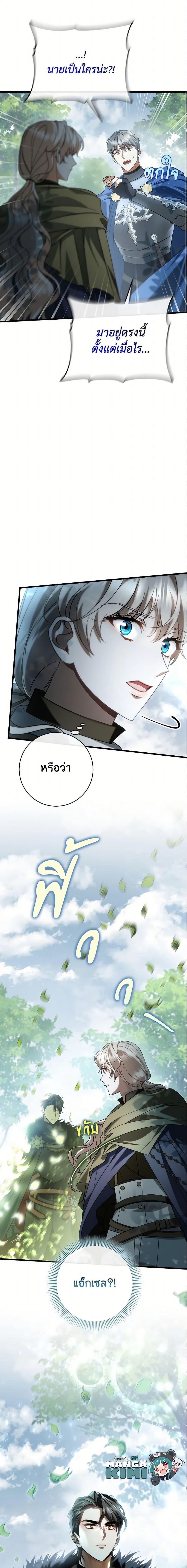 Manga-lc-com อ่านมังงะ อ่านการ์ตูน ออนไลน์ ฟรี The Hero’s Savior ตอนที่ 1 2 3 4 5 6 7 8 9 10 11 12 13 14 ฟรี ไม่มีโฆษณา Manga-lc - อ่าน มังงะ อ่าน การ์ตูน ออนไลน์ อ่านมังงะ ฟรี