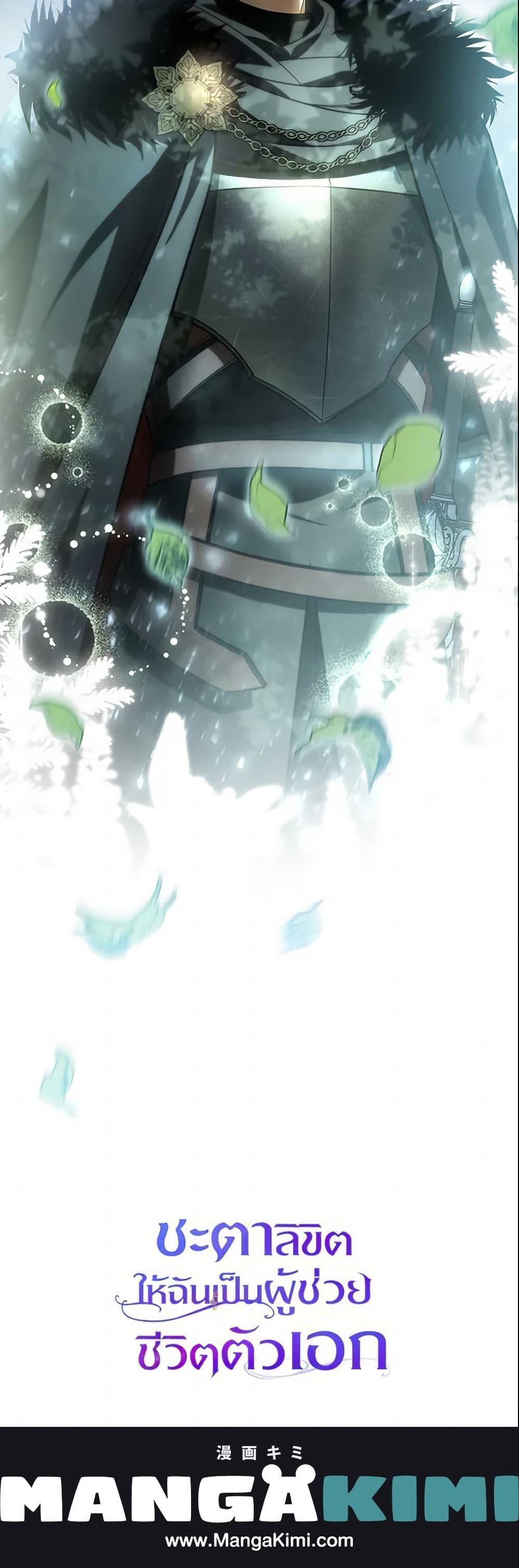 Manga-lc-com อ่านมังงะ อ่านการ์ตูน ออนไลน์ ฟรี The Hero’s Savior ตอนที่ 1 2 3 4 5 6 7 8 9 10 11 12 13 14 ฟรี ไม่มีโฆษณา Manga-lc - อ่าน มังงะ อ่าน การ์ตูน ออนไลน์ อ่านมังงะ ฟรี