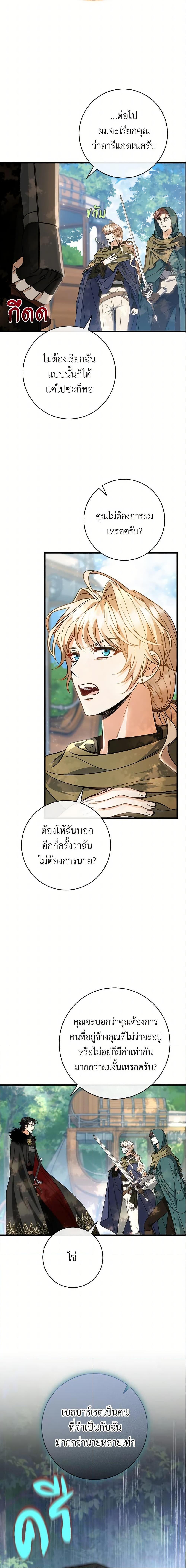 Manga-lc-com อ่านมังงะ อ่านการ์ตูน ออนไลน์ ฟรี The Hero’s Savior ตอนที่ 1 2 3 4 5 6 7 8 9 10 11 12 13 14 ฟรี ไม่มีโฆษณา Manga-lc - อ่าน มังงะ อ่าน การ์ตูน ออนไลน์ อ่านมังงะ ฟรี