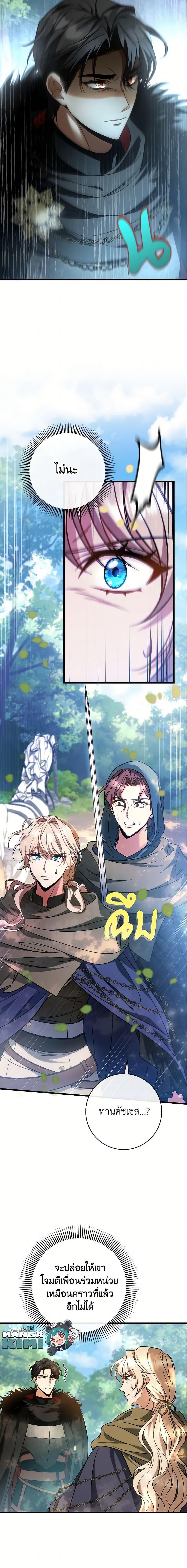 Manga-lc-com อ่านมังงะ อ่านการ์ตูน ออนไลน์ ฟรี The Hero’s Savior ตอนที่ 1 2 3 4 5 6 7 8 9 10 11 12 13 14 ฟรี ไม่มีโฆษณา Manga-lc - อ่าน มังงะ อ่าน การ์ตูน ออนไลน์ อ่านมังงะ ฟรี