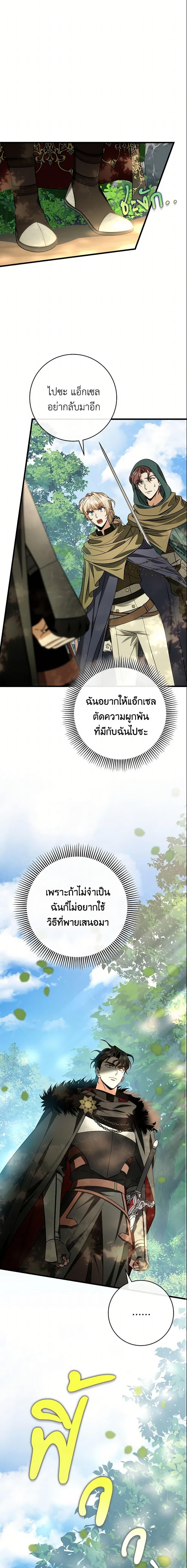 Manga-lc-com อ่านมังงะ อ่านการ์ตูน ออนไลน์ ฟรี The Hero’s Savior ตอนที่ 1 2 3 4 5 6 7 8 9 10 11 12 13 14 ฟรี ไม่มีโฆษณา Manga-lc - อ่าน มังงะ อ่าน การ์ตูน ออนไลน์ อ่านมังงะ ฟรี