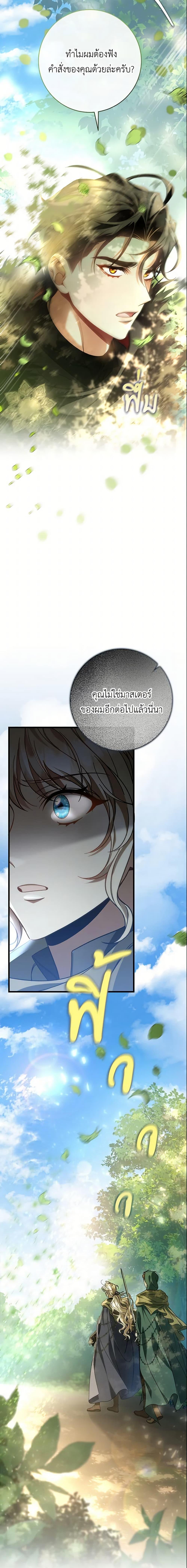 Manga-lc-com อ่านมังงะ อ่านการ์ตูน ออนไลน์ ฟรี The Hero’s Savior ตอนที่ 1 2 3 4 5 6 7 8 9 10 11 12 13 14 ฟรี ไม่มีโฆษณา Manga-lc - อ่าน มังงะ อ่าน การ์ตูน ออนไลน์ อ่านมังงะ ฟรี