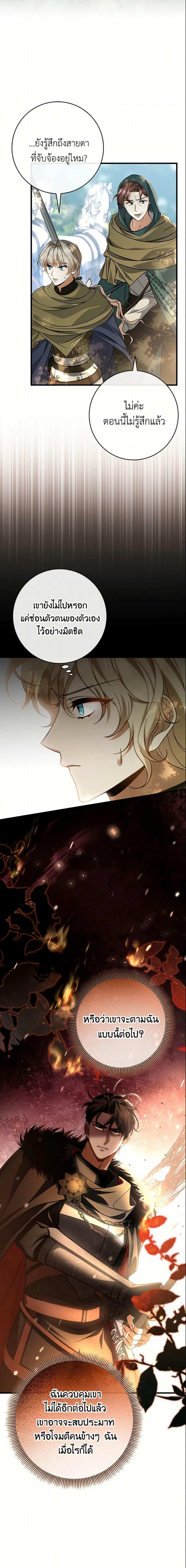 Manga-lc-com อ่านมังงะ อ่านการ์ตูน ออนไลน์ ฟรี The Hero’s Savior ตอนที่ 1 2 3 4 5 6 7 8 9 10 11 12 13 14 ฟรี ไม่มีโฆษณา Manga-lc - อ่าน มังงะ อ่าน การ์ตูน ออนไลน์ อ่านมังงะ ฟรี