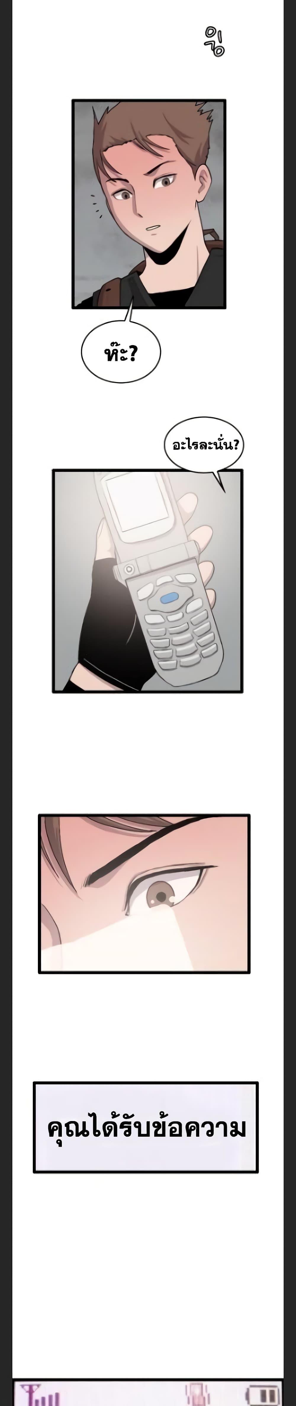 Manga-lc-com อ่านมังงะ อ่านการ์ตูน ออนไลน์ ฟรี I Picked a Mobile From Another World ตอนที่ 1 2 3 4 5 6 7 8 9 10 11 12 13 14 ฟรี ไม่มีโฆษณา Manga-lc - อ่าน มังงะ อ่าน การ์ตูน ออนไลน์ อ่านมังงะ ฟรี