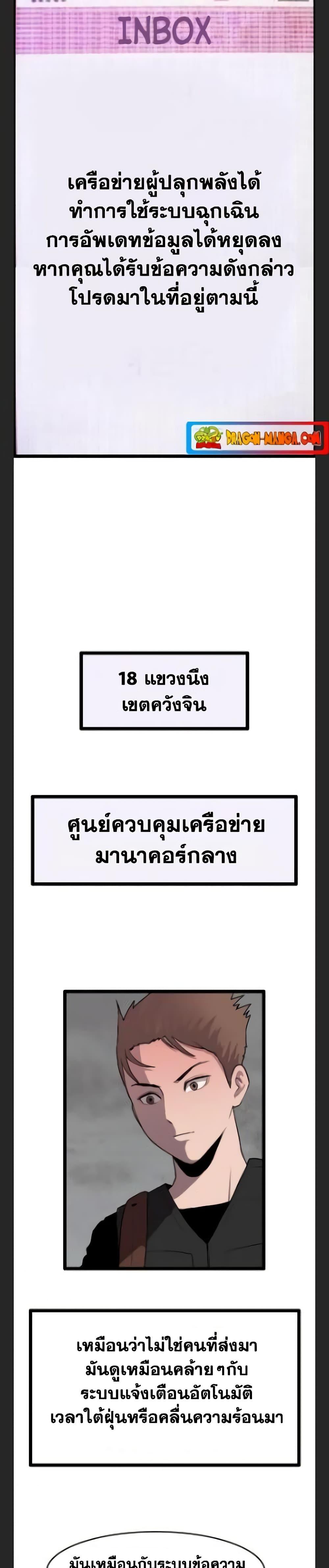 Manga-lc-com อ่านมังงะ อ่านการ์ตูน ออนไลน์ ฟรี I Picked a Mobile From Another World ตอนที่ 1 2 3 4 5 6 7 8 9 10 11 12 13 14 ฟรี ไม่มีโฆษณา Manga-lc - อ่าน มังงะ อ่าน การ์ตูน ออนไลน์ อ่านมังงะ ฟรี