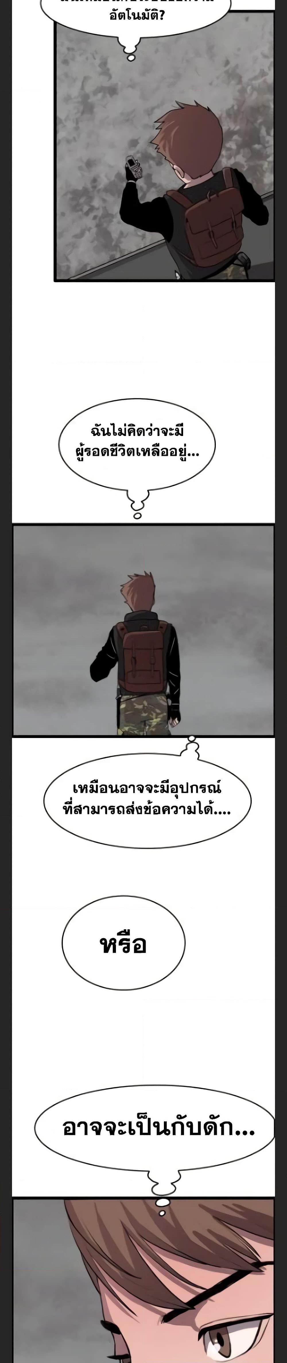Manga-lc-com อ่านมังงะ อ่านการ์ตูน ออนไลน์ ฟรี I Picked a Mobile From Another World ตอนที่ 1 2 3 4 5 6 7 8 9 10 11 12 13 14 ฟรี ไม่มีโฆษณา Manga-lc - อ่าน มังงะ อ่าน การ์ตูน ออนไลน์ อ่านมังงะ ฟรี
