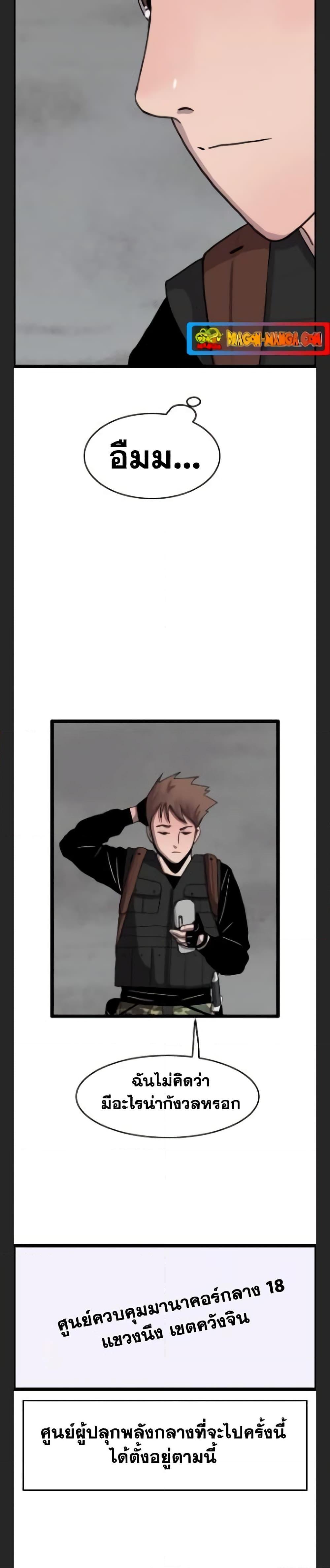 Manga-lc-com อ่านมังงะ อ่านการ์ตูน ออนไลน์ ฟรี I Picked a Mobile From Another World ตอนที่ 1 2 3 4 5 6 7 8 9 10 11 12 13 14 ฟรี ไม่มีโฆษณา Manga-lc - อ่าน มังงะ อ่าน การ์ตูน ออนไลน์ อ่านมังงะ ฟรี