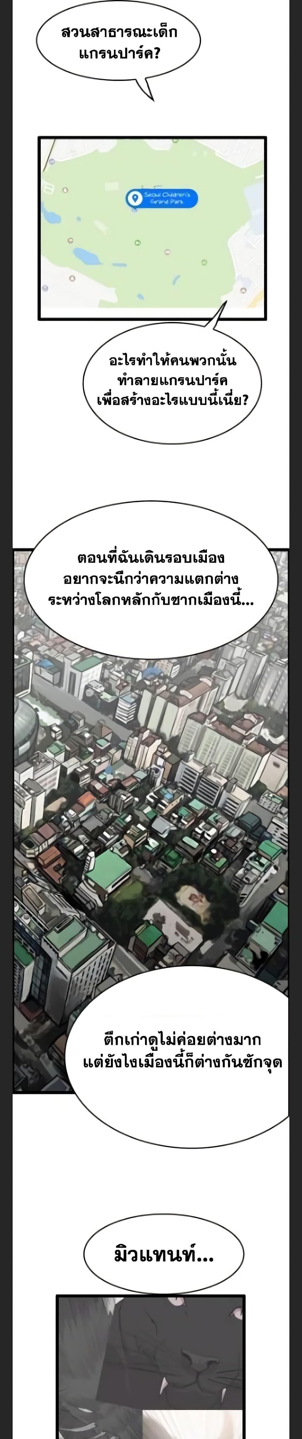 Manga-lc-com อ่านมังงะ อ่านการ์ตูน ออนไลน์ ฟรี I Picked a Mobile From Another World ตอนที่ 1 2 3 4 5 6 7 8 9 10 11 12 13 14 ฟรี ไม่มีโฆษณา Manga-lc - อ่าน มังงะ อ่าน การ์ตูน ออนไลน์ อ่านมังงะ ฟรี