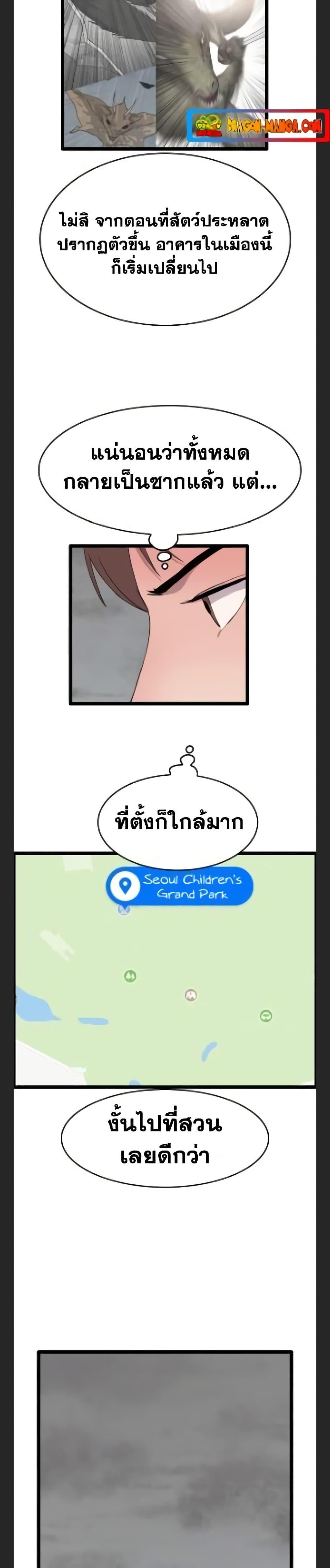 Manga-lc-com อ่านมังงะ อ่านการ์ตูน ออนไลน์ ฟรี I Picked a Mobile From Another World ตอนที่ 1 2 3 4 5 6 7 8 9 10 11 12 13 14 ฟรี ไม่มีโฆษณา Manga-lc - อ่าน มังงะ อ่าน การ์ตูน ออนไลน์ อ่านมังงะ ฟรี