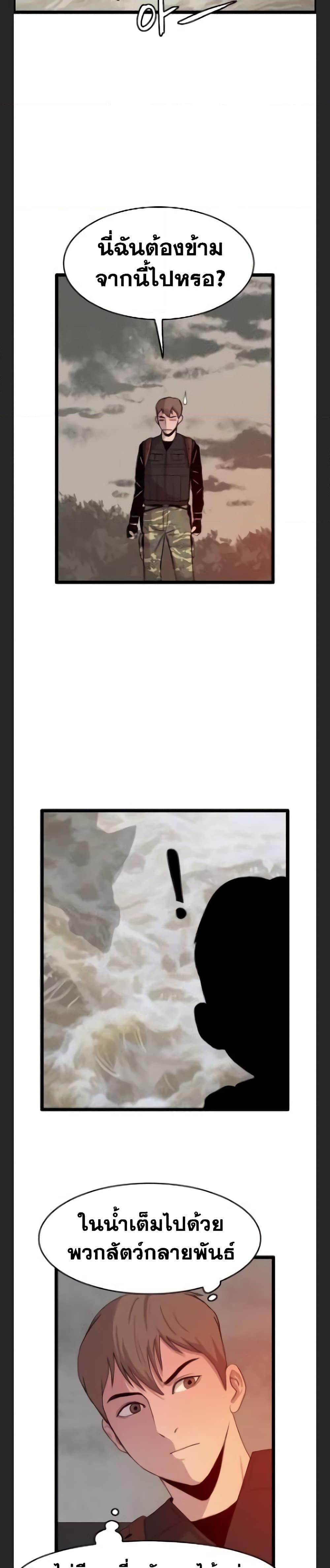 Manga-lc-com อ่านมังงะ อ่านการ์ตูน ออนไลน์ ฟรี I Picked a Mobile From Another World ตอนที่ 1 2 3 4 5 6 7 8 9 10 11 12 13 14 ฟรี ไม่มีโฆษณา Manga-lc - อ่าน มังงะ อ่าน การ์ตูน ออนไลน์ อ่านมังงะ ฟรี