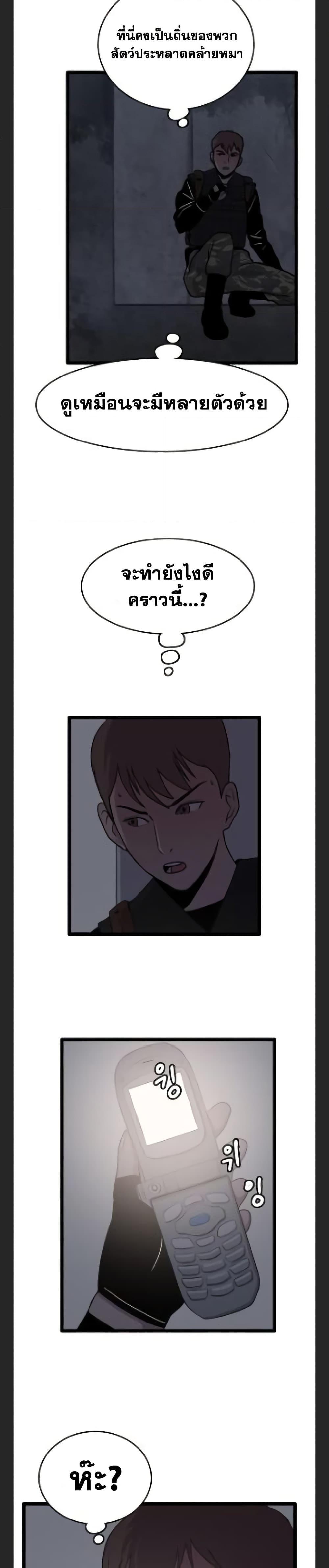 Manga-lc-com อ่านมังงะ อ่านการ์ตูน ออนไลน์ ฟรี I Picked a Mobile From Another World ตอนที่ 1 2 3 4 5 6 7 8 9 10 11 12 13 14 ฟรี ไม่มีโฆษณา Manga-lc - อ่าน มังงะ อ่าน การ์ตูน ออนไลน์ อ่านมังงะ ฟรี