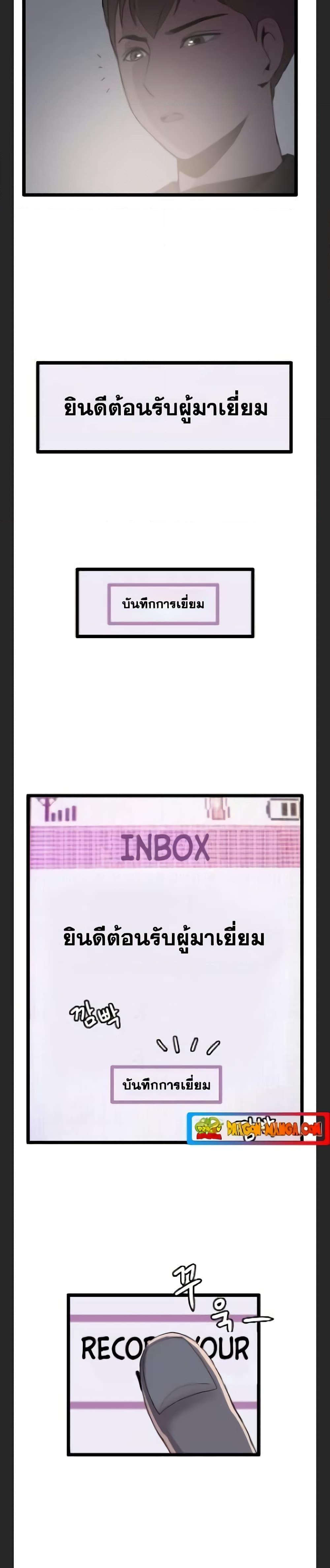 Manga-lc-com อ่านมังงะ อ่านการ์ตูน ออนไลน์ ฟรี I Picked a Mobile From Another World ตอนที่ 1 2 3 4 5 6 7 8 9 10 11 12 13 14 ฟรี ไม่มีโฆษณา Manga-lc - อ่าน มังงะ อ่าน การ์ตูน ออนไลน์ อ่านมังงะ ฟรี