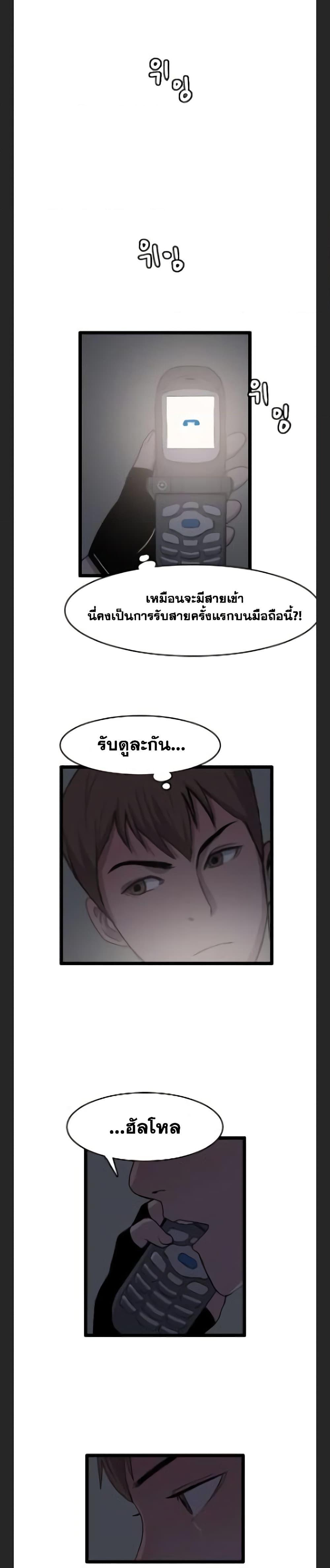Manga-lc-com อ่านมังงะ อ่านการ์ตูน ออนไลน์ ฟรี I Picked a Mobile From Another World ตอนที่ 1 2 3 4 5 6 7 8 9 10 11 12 13 14 ฟรี ไม่มีโฆษณา Manga-lc - อ่าน มังงะ อ่าน การ์ตูน ออนไลน์ อ่านมังงะ ฟรี