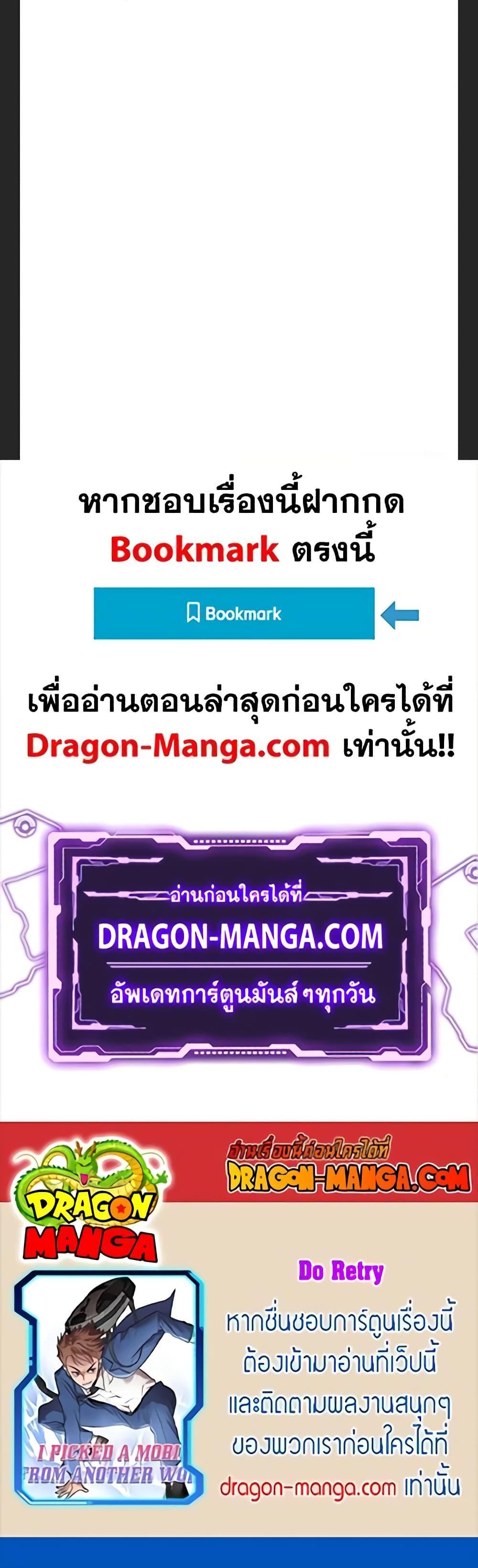 Manga-lc-com อ่านมังงะ อ่านการ์ตูน ออนไลน์ ฟรี I Picked a Mobile From Another World ตอนที่ 1 2 3 4 5 6 7 8 9 10 11 12 13 14 ฟรี ไม่มีโฆษณา Manga-lc - อ่าน มังงะ อ่าน การ์ตูน ออนไลน์ อ่านมังงะ ฟรี