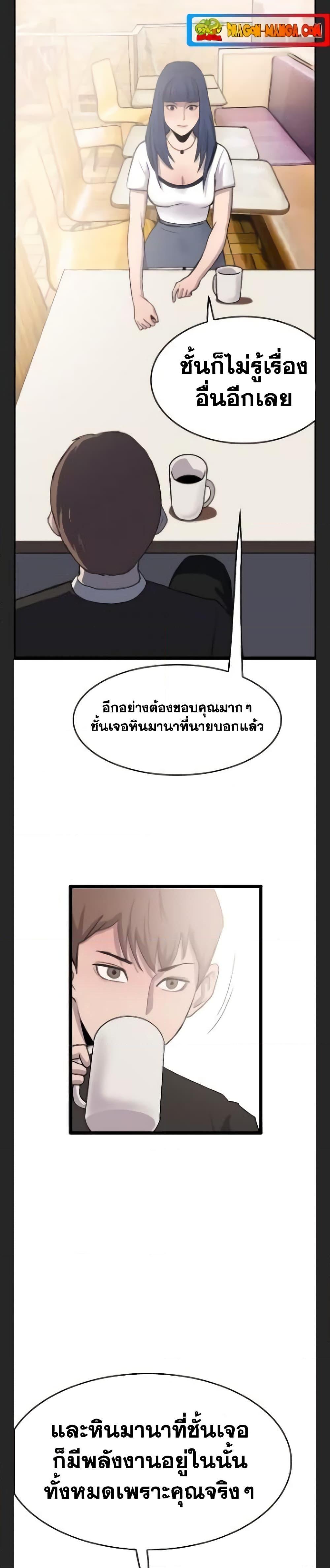 Manga-lc-com อ่านมังงะ อ่านการ์ตูน ออนไลน์ ฟรี I Picked a Mobile From Another World ตอนที่ 1 2 3 4 5 6 7 8 9 10 11 12 13 14 ฟรี ไม่มีโฆษณา Manga-lc - อ่าน มังงะ อ่าน การ์ตูน ออนไลน์ อ่านมังงะ ฟรี