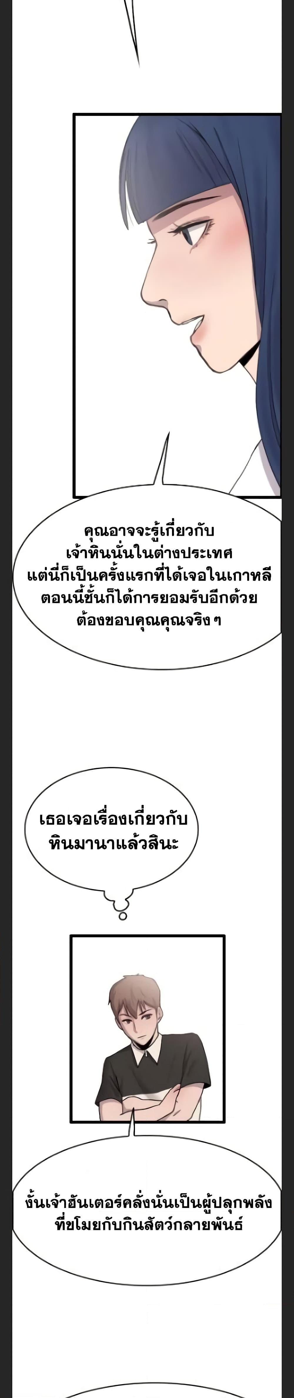 Manga-lc-com อ่านมังงะ อ่านการ์ตูน ออนไลน์ ฟรี I Picked a Mobile From Another World ตอนที่ 1 2 3 4 5 6 7 8 9 10 11 12 13 14 ฟรี ไม่มีโฆษณา Manga-lc - อ่าน มังงะ อ่าน การ์ตูน ออนไลน์ อ่านมังงะ ฟรี