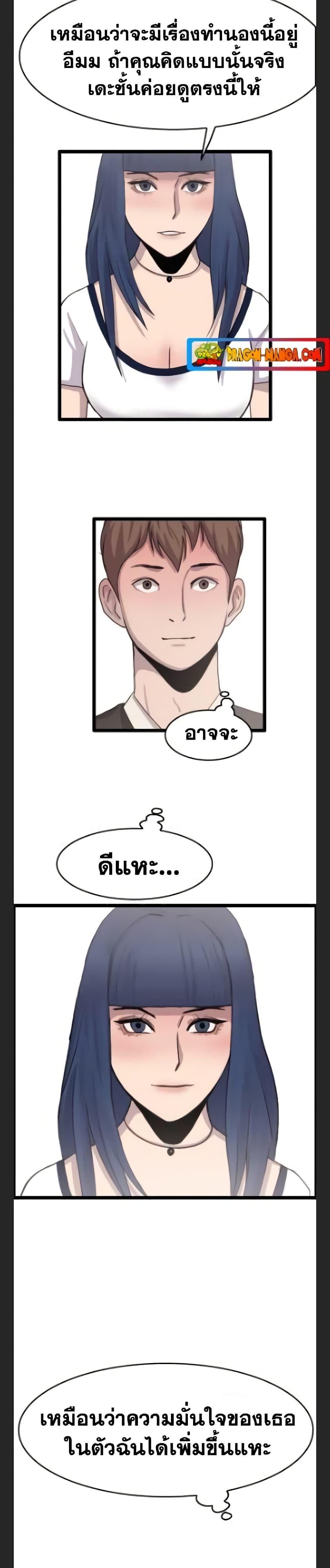 Manga-lc-com อ่านมังงะ อ่านการ์ตูน ออนไลน์ ฟรี I Picked a Mobile From Another World ตอนที่ 1 2 3 4 5 6 7 8 9 10 11 12 13 14 ฟรี ไม่มีโฆษณา Manga-lc - อ่าน มังงะ อ่าน การ์ตูน ออนไลน์ อ่านมังงะ ฟรี