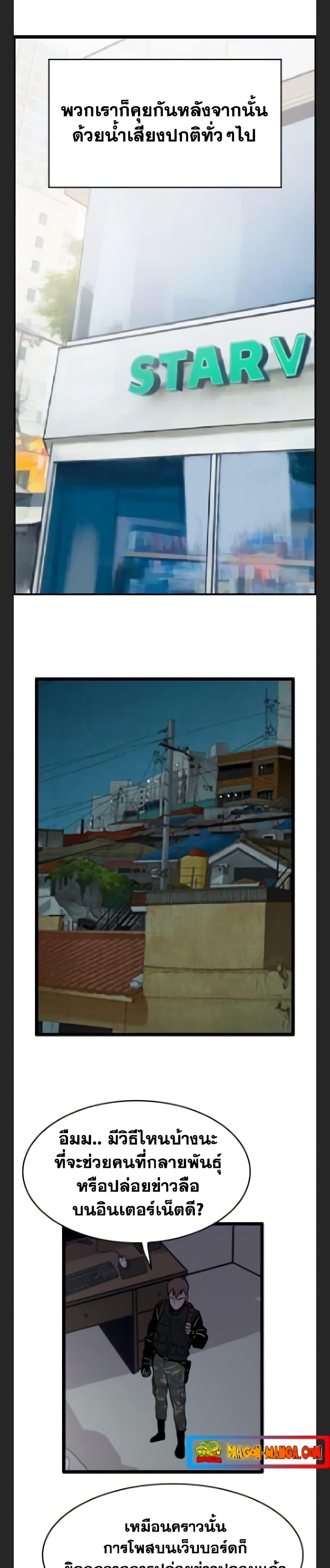 Manga-lc-com อ่านมังงะ อ่านการ์ตูน ออนไลน์ ฟรี I Picked a Mobile From Another World ตอนที่ 1 2 3 4 5 6 7 8 9 10 11 12 13 14 ฟรี ไม่มีโฆษณา Manga-lc - อ่าน มังงะ อ่าน การ์ตูน ออนไลน์ อ่านมังงะ ฟรี