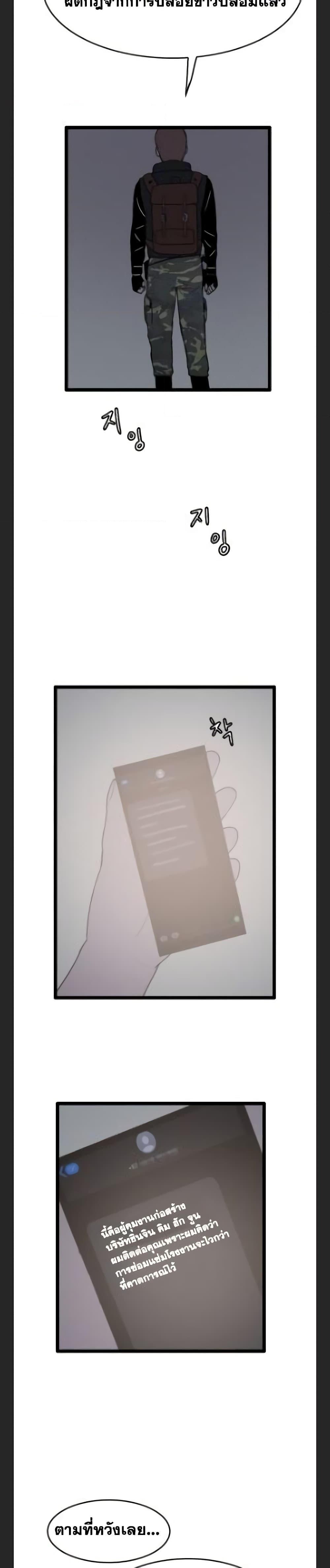 Manga-lc-com อ่านมังงะ อ่านการ์ตูน ออนไลน์ ฟรี I Picked a Mobile From Another World ตอนที่ 1 2 3 4 5 6 7 8 9 10 11 12 13 14 ฟรี ไม่มีโฆษณา Manga-lc - อ่าน มังงะ อ่าน การ์ตูน ออนไลน์ อ่านมังงะ ฟรี