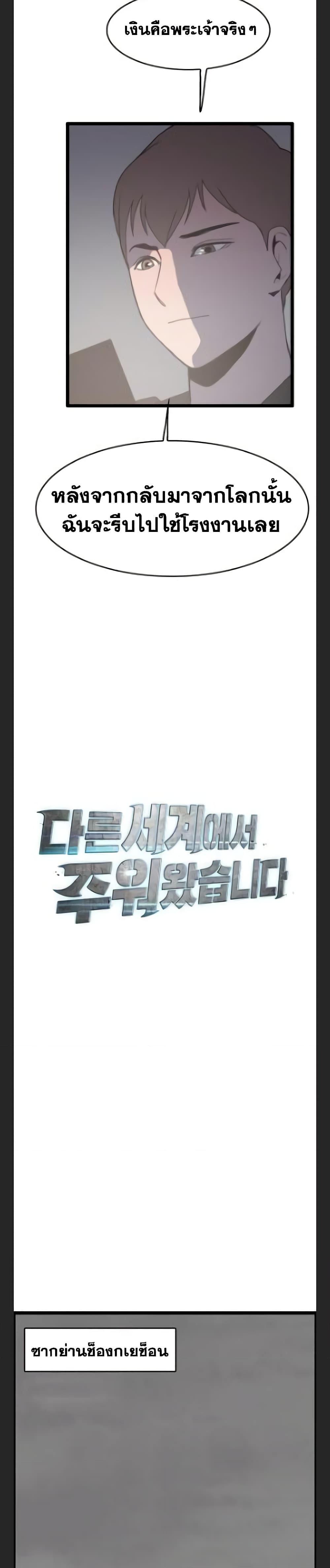 Manga-lc-com อ่านมังงะ อ่านการ์ตูน ออนไลน์ ฟรี I Picked a Mobile From Another World ตอนที่ 1 2 3 4 5 6 7 8 9 10 11 12 13 14 ฟรี ไม่มีโฆษณา Manga-lc - อ่าน มังงะ อ่าน การ์ตูน ออนไลน์ อ่านมังงะ ฟรี