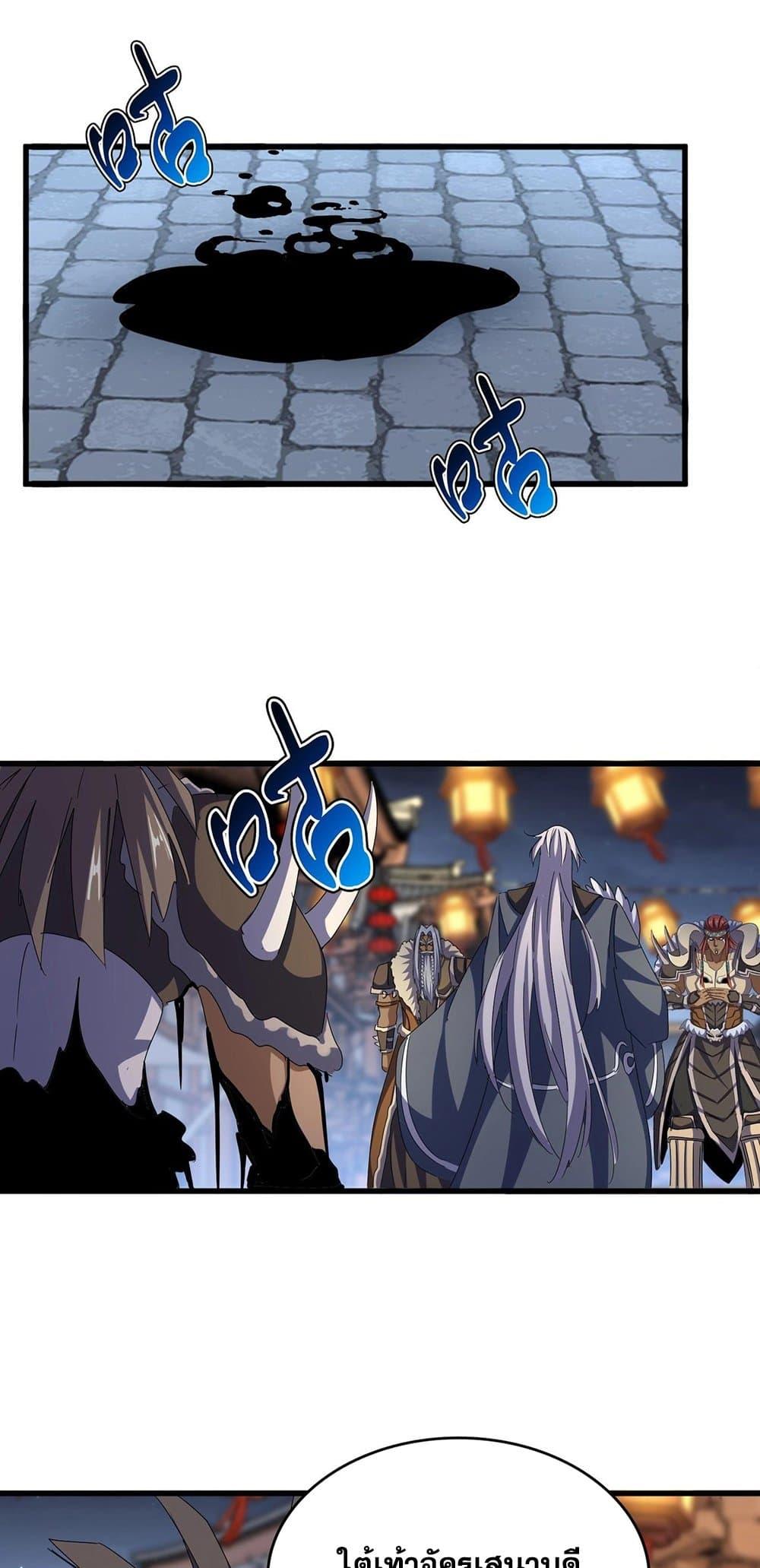 Manga-lc-com อ่านมังงะ อ่านการ์ตูน ออนไลน์ ฟรี Magic Emperor ตอนที่ 1 2 3 4 5 6 7 8 9 10 11 12 13 14 ฟรี ไม่มีโฆษณา Manga-lc - อ่าน มังงะ อ่าน การ์ตูน ออนไลน์ อ่านมังงะ ฟรี