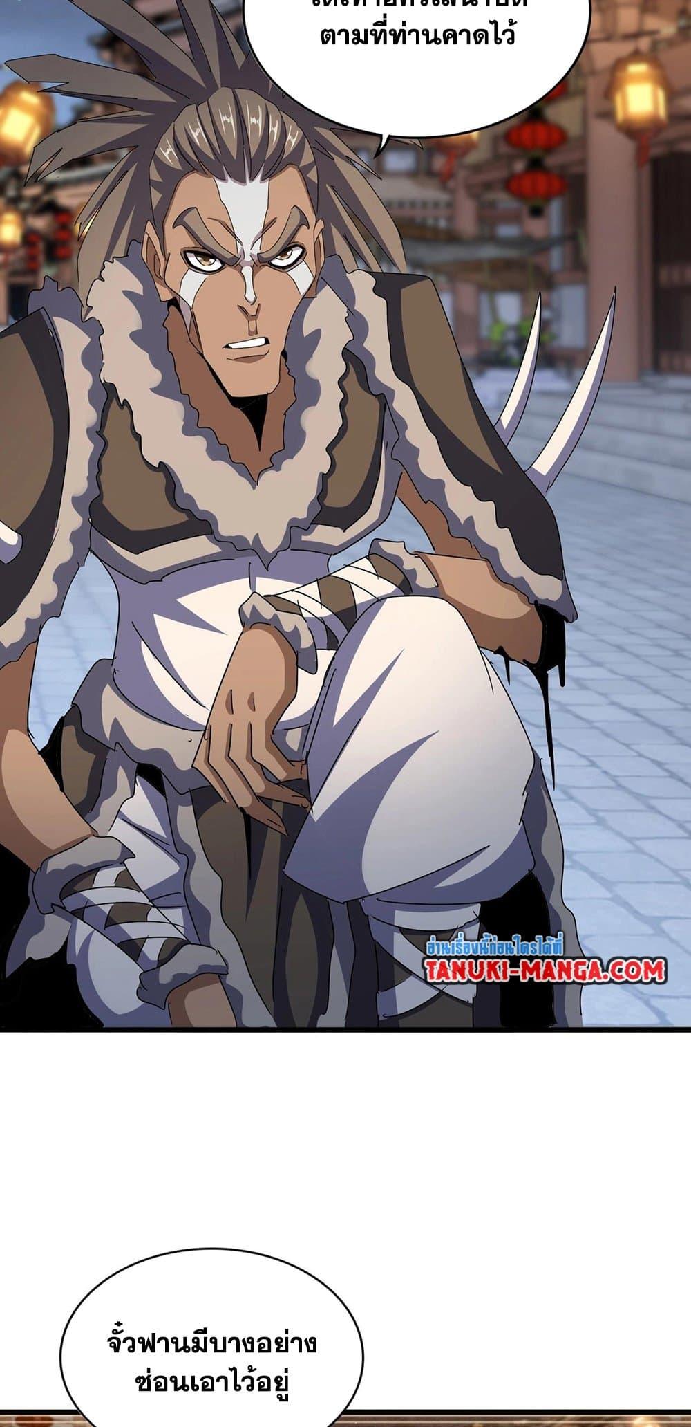 Manga-lc-com อ่านมังงะ อ่านการ์ตูน ออนไลน์ ฟรี Magic Emperor ตอนที่ 1 2 3 4 5 6 7 8 9 10 11 12 13 14 ฟรี ไม่มีโฆษณา Manga-lc - อ่าน มังงะ อ่าน การ์ตูน ออนไลน์ อ่านมังงะ ฟรี