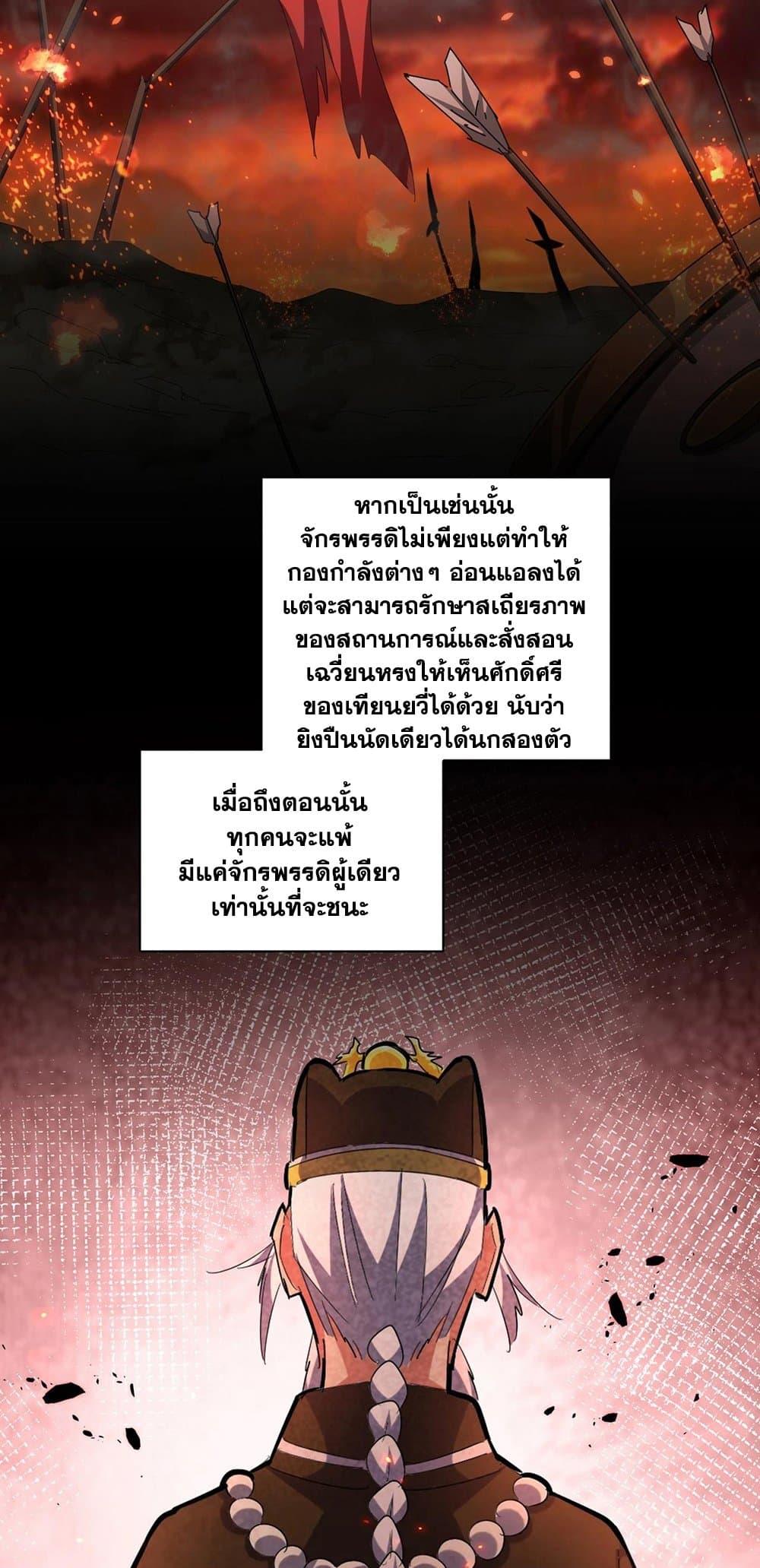 Manga-lc-com อ่านมังงะ อ่านการ์ตูน ออนไลน์ ฟรี Magic Emperor ตอนที่ 1 2 3 4 5 6 7 8 9 10 11 12 13 14 ฟรี ไม่มีโฆษณา Manga-lc - อ่าน มังงะ อ่าน การ์ตูน ออนไลน์ อ่านมังงะ ฟรี