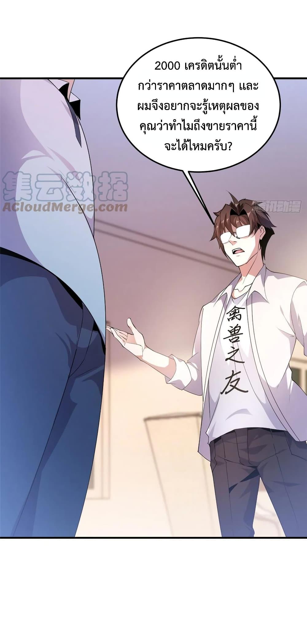 Manga-lc-com อ่านมังงะ อ่านการ์ตูน ออนไลน์ ฟรี Monster Pet Evolution ตอนที่ 1 2 3 4 5 6 7 8 9 10 11 12 13 14 ฟรี ไม่มีโฆษณา Manga-lc - อ่าน มังงะ อ่าน การ์ตูน ออนไลน์ อ่านมังงะ ฟรี