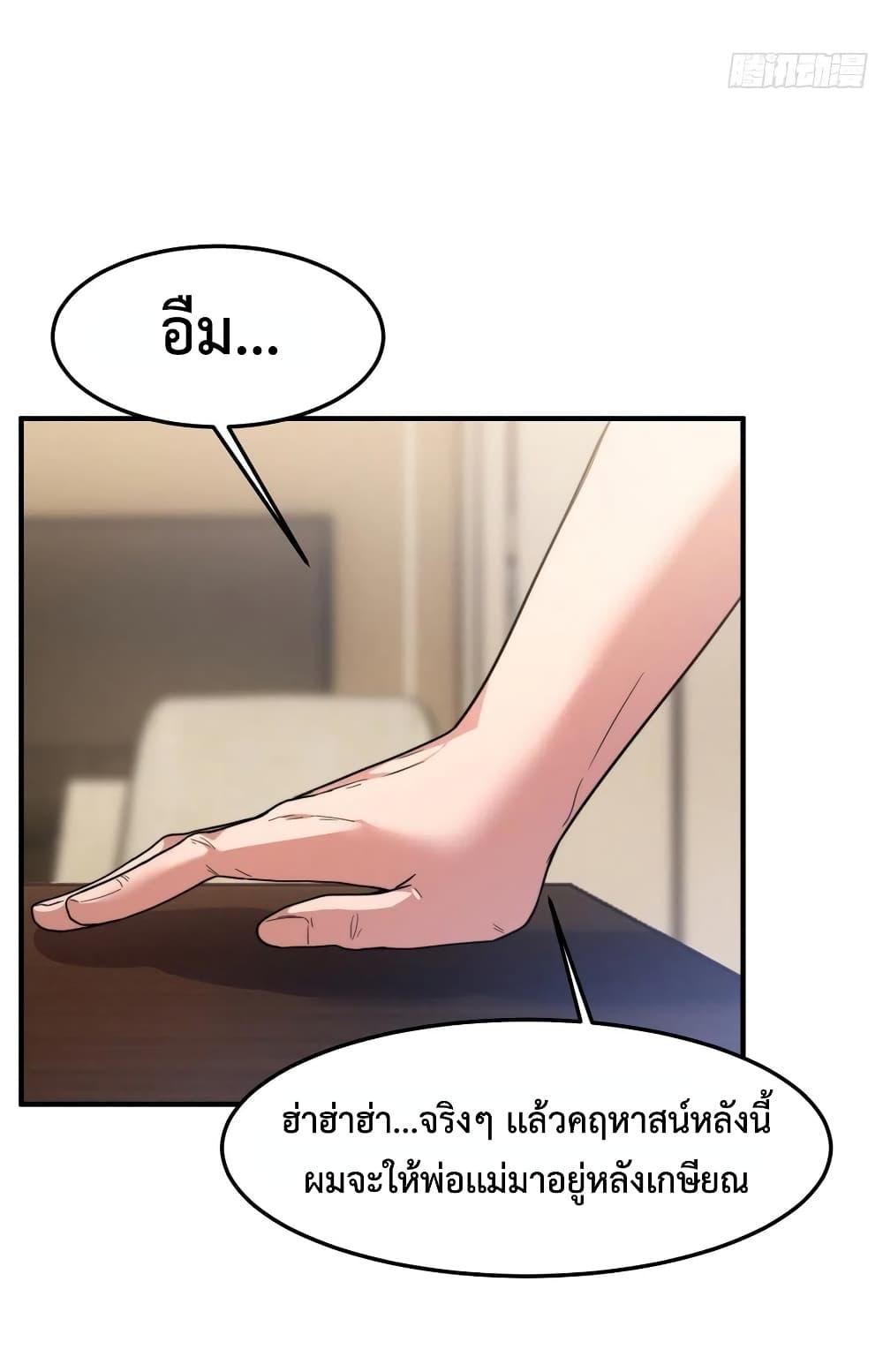 Manga-lc-com อ่านมังงะ อ่านการ์ตูน ออนไลน์ ฟรี Monster Pet Evolution ตอนที่ 1 2 3 4 5 6 7 8 9 10 11 12 13 14 ฟรี ไม่มีโฆษณา Manga-lc - อ่าน มังงะ อ่าน การ์ตูน ออนไลน์ อ่านมังงะ ฟรี