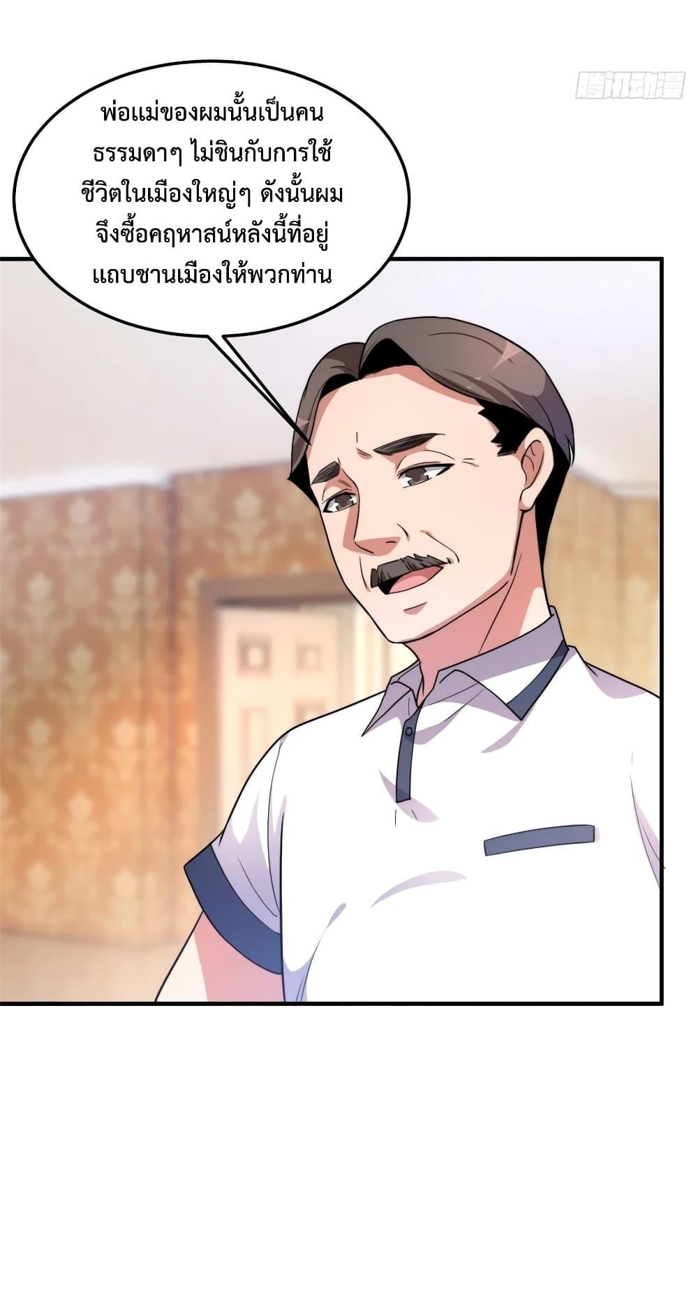 Manga-lc-com อ่านมังงะ อ่านการ์ตูน ออนไลน์ ฟรี Monster Pet Evolution ตอนที่ 1 2 3 4 5 6 7 8 9 10 11 12 13 14 ฟรี ไม่มีโฆษณา Manga-lc - อ่าน มังงะ อ่าน การ์ตูน ออนไลน์ อ่านมังงะ ฟรี