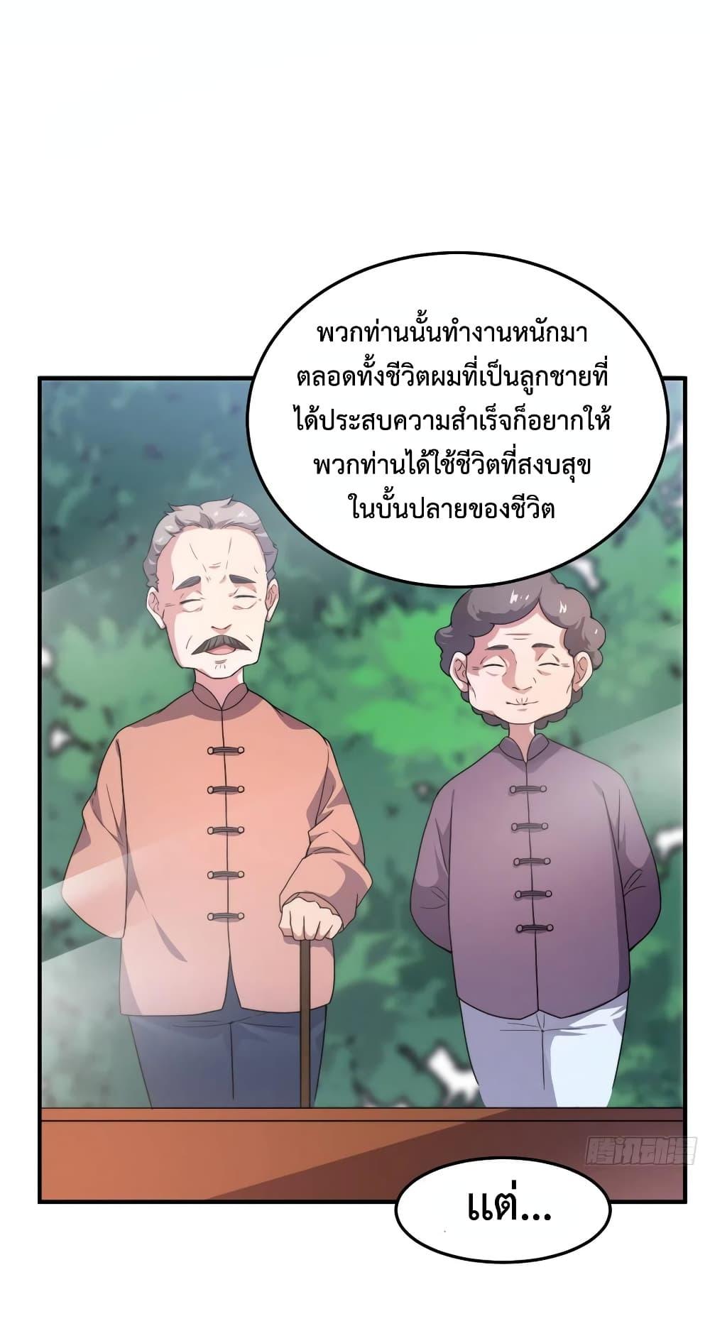 Manga-lc-com อ่านมังงะ อ่านการ์ตูน ออนไลน์ ฟรี Monster Pet Evolution ตอนที่ 1 2 3 4 5 6 7 8 9 10 11 12 13 14 ฟรี ไม่มีโฆษณา Manga-lc - อ่าน มังงะ อ่าน การ์ตูน ออนไลน์ อ่านมังงะ ฟรี