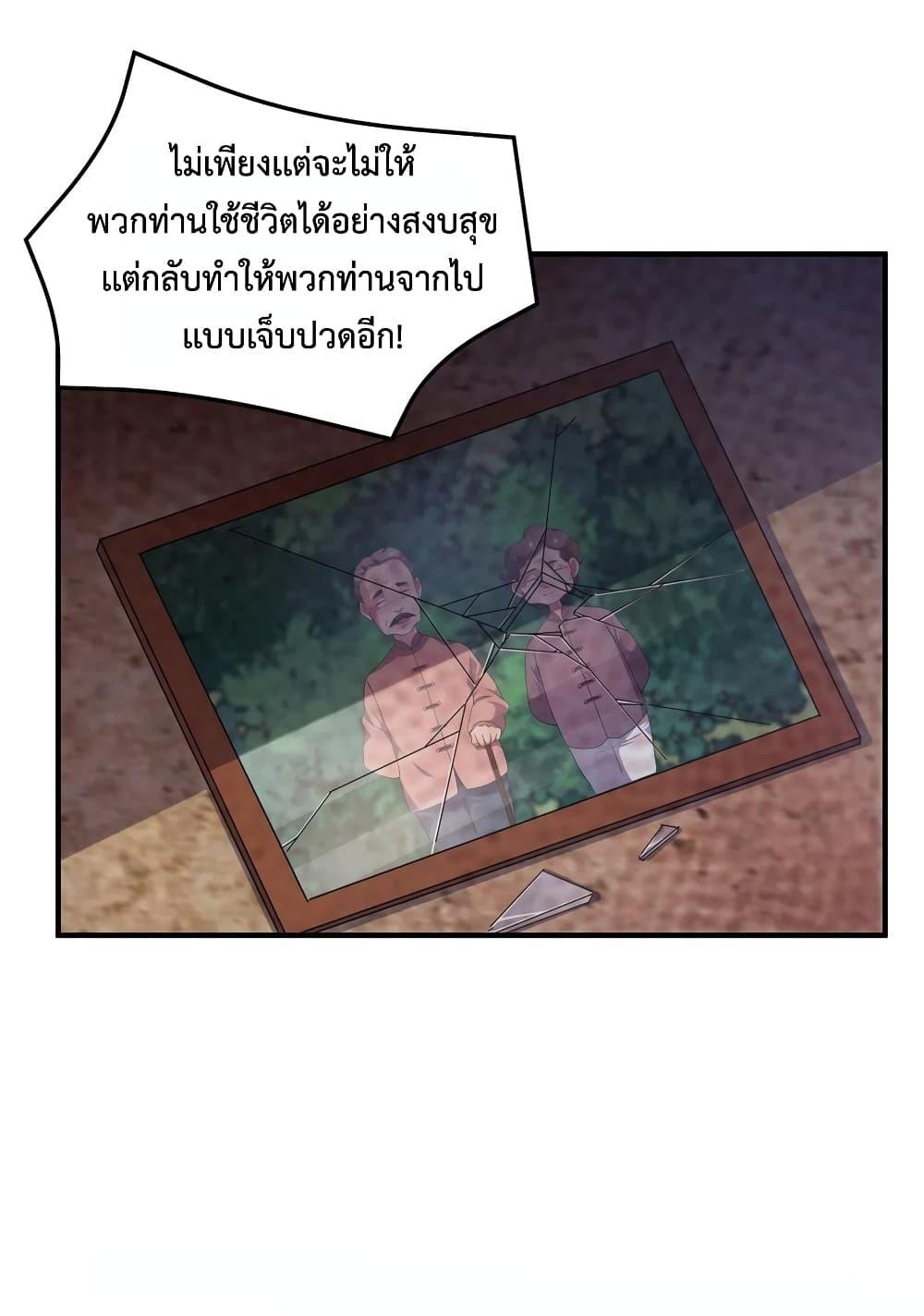 Manga-lc-com อ่านมังงะ อ่านการ์ตูน ออนไลน์ ฟรี Monster Pet Evolution ตอนที่ 1 2 3 4 5 6 7 8 9 10 11 12 13 14 ฟรี ไม่มีโฆษณา Manga-lc - อ่าน มังงะ อ่าน การ์ตูน ออนไลน์ อ่านมังงะ ฟรี