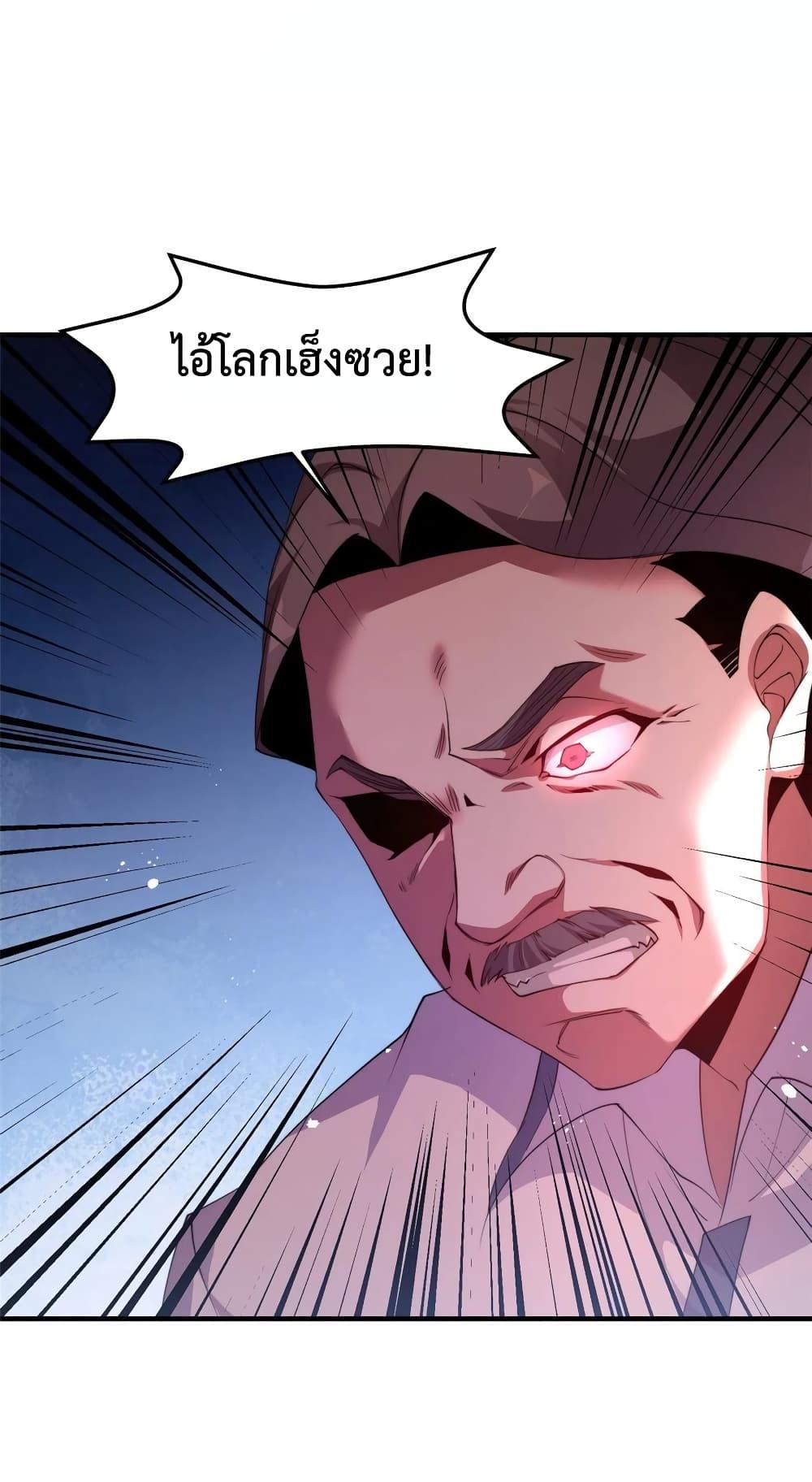 Manga-lc-com อ่านมังงะ อ่านการ์ตูน ออนไลน์ ฟรี Monster Pet Evolution ตอนที่ 1 2 3 4 5 6 7 8 9 10 11 12 13 14 ฟรี ไม่มีโฆษณา Manga-lc - อ่าน มังงะ อ่าน การ์ตูน ออนไลน์ อ่านมังงะ ฟรี