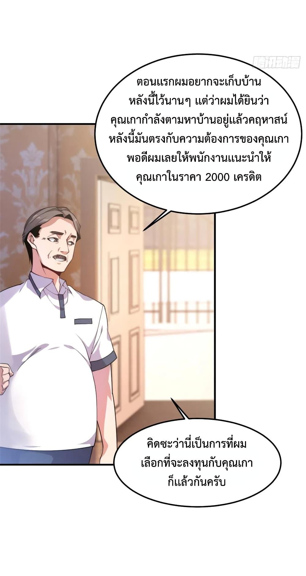 Manga-lc-com อ่านมังงะ อ่านการ์ตูน ออนไลน์ ฟรี Monster Pet Evolution ตอนที่ 1 2 3 4 5 6 7 8 9 10 11 12 13 14 ฟรี ไม่มีโฆษณา Manga-lc - อ่าน มังงะ อ่าน การ์ตูน ออนไลน์ อ่านมังงะ ฟรี