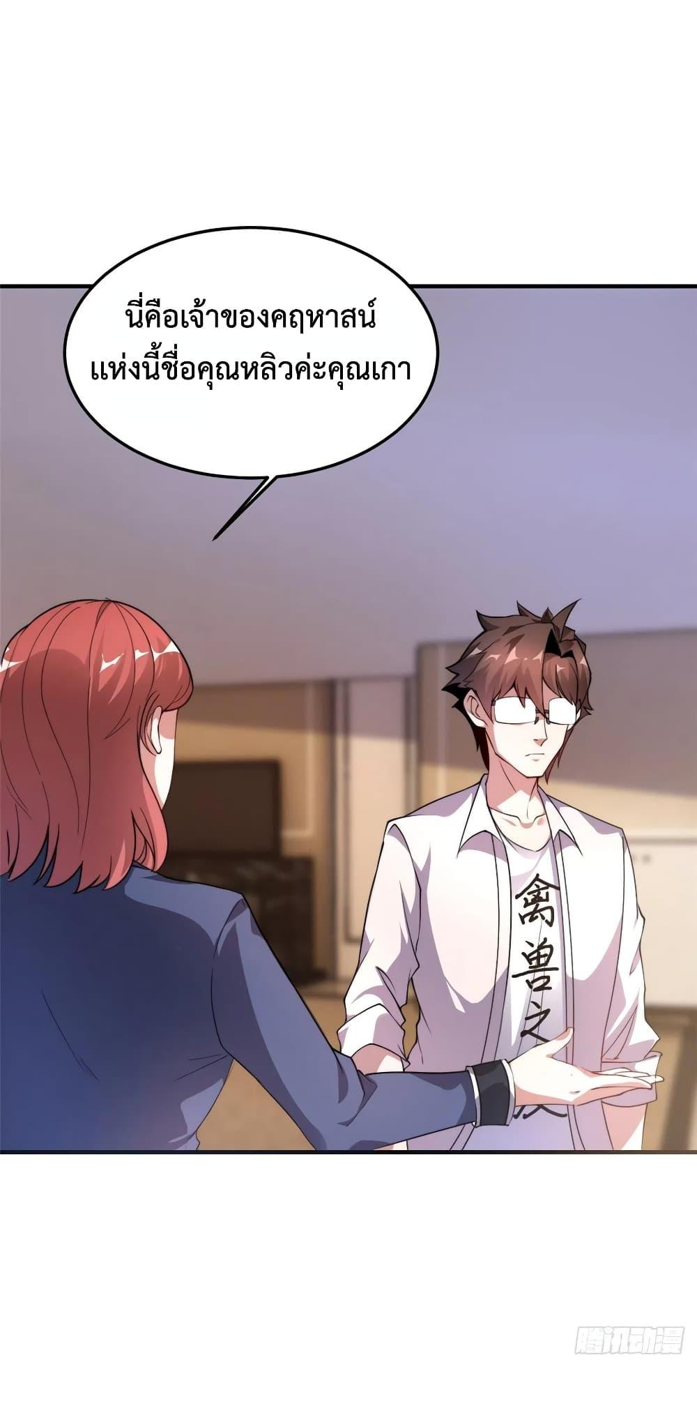 Manga-lc-com อ่านมังงะ อ่านการ์ตูน ออนไลน์ ฟรี Monster Pet Evolution ตอนที่ 1 2 3 4 5 6 7 8 9 10 11 12 13 14 ฟรี ไม่มีโฆษณา Manga-lc - อ่าน มังงะ อ่าน การ์ตูน ออนไลน์ อ่านมังงะ ฟรี