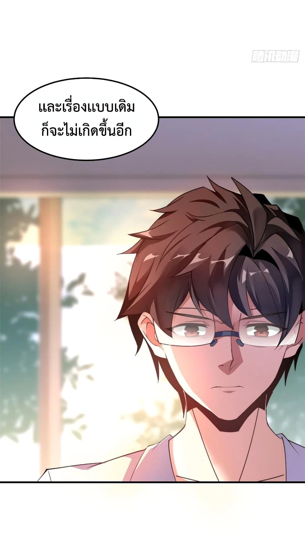 Manga-lc-com อ่านมังงะ อ่านการ์ตูน ออนไลน์ ฟรี Monster Pet Evolution ตอนที่ 1 2 3 4 5 6 7 8 9 10 11 12 13 14 ฟรี ไม่มีโฆษณา Manga-lc - อ่าน มังงะ อ่าน การ์ตูน ออนไลน์ อ่านมังงะ ฟรี