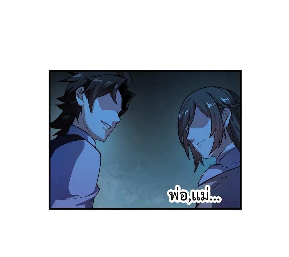 Manga-lc-com อ่านมังงะ อ่านการ์ตูน ออนไลน์ ฟรี Monster Pet Evolution ตอนที่ 1 2 3 4 5 6 7 8 9 10 11 12 13 14 ฟรี ไม่มีโฆษณา Manga-lc - อ่าน มังงะ อ่าน การ์ตูน ออนไลน์ อ่านมังงะ ฟรี