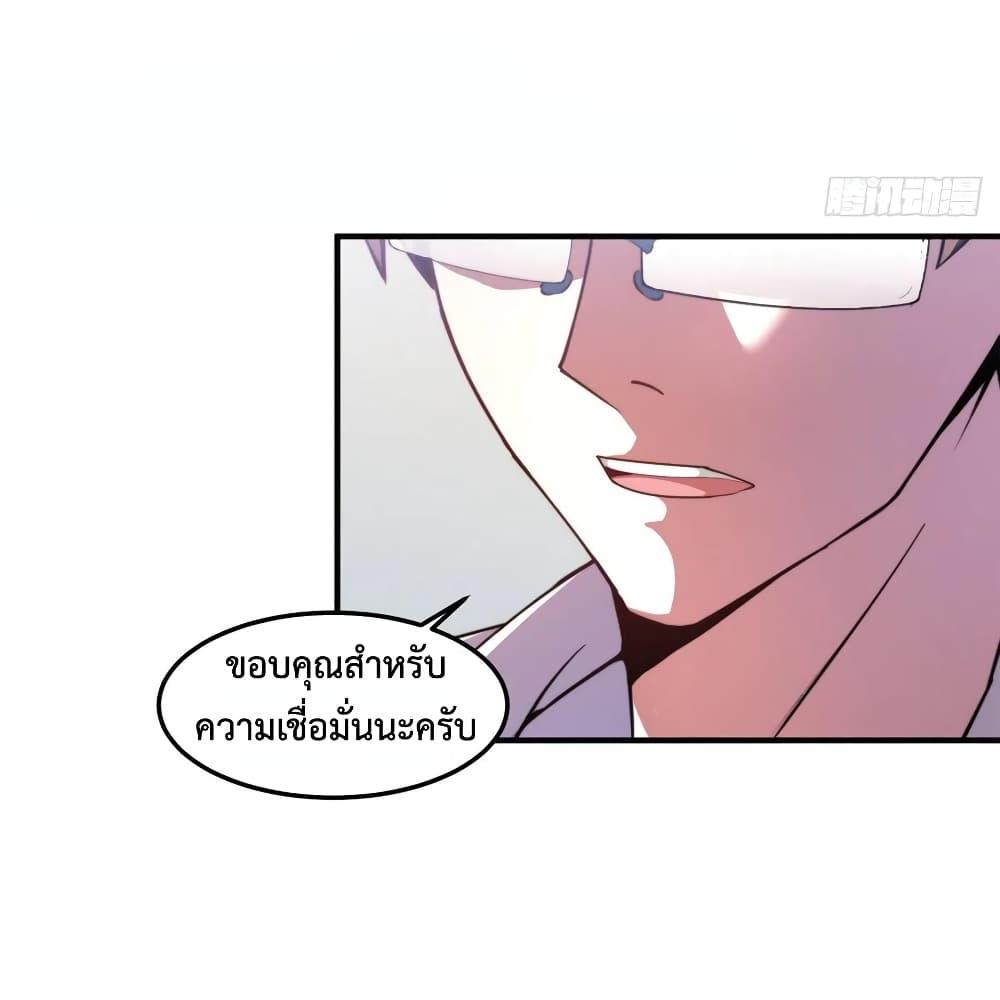 Manga-lc-com อ่านมังงะ อ่านการ์ตูน ออนไลน์ ฟรี Monster Pet Evolution ตอนที่ 1 2 3 4 5 6 7 8 9 10 11 12 13 14 ฟรี ไม่มีโฆษณา Manga-lc - อ่าน มังงะ อ่าน การ์ตูน ออนไลน์ อ่านมังงะ ฟรี