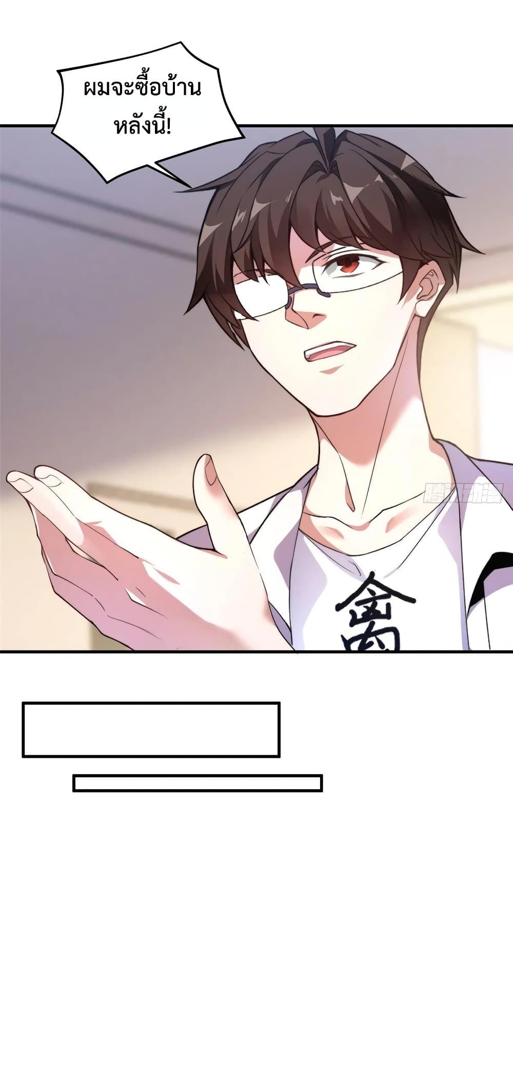Manga-lc-com อ่านมังงะ อ่านการ์ตูน ออนไลน์ ฟรี Monster Pet Evolution ตอนที่ 1 2 3 4 5 6 7 8 9 10 11 12 13 14 ฟรี ไม่มีโฆษณา Manga-lc - อ่าน มังงะ อ่าน การ์ตูน ออนไลน์ อ่านมังงะ ฟรี