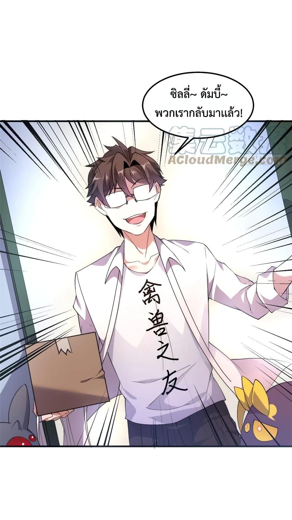 Manga-lc-com อ่านมังงะ อ่านการ์ตูน ออนไลน์ ฟรี Monster Pet Evolution ตอนที่ 1 2 3 4 5 6 7 8 9 10 11 12 13 14 ฟรี ไม่มีโฆษณา Manga-lc - อ่าน มังงะ อ่าน การ์ตูน ออนไลน์ อ่านมังงะ ฟรี