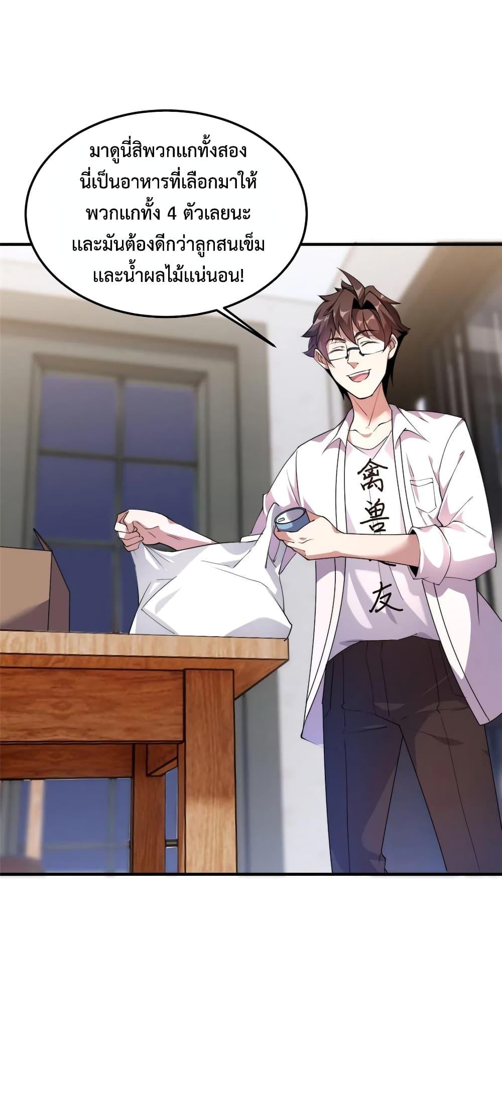 Manga-lc-com อ่านมังงะ อ่านการ์ตูน ออนไลน์ ฟรี Monster Pet Evolution ตอนที่ 1 2 3 4 5 6 7 8 9 10 11 12 13 14 ฟรี ไม่มีโฆษณา Manga-lc - อ่าน มังงะ อ่าน การ์ตูน ออนไลน์ อ่านมังงะ ฟรี