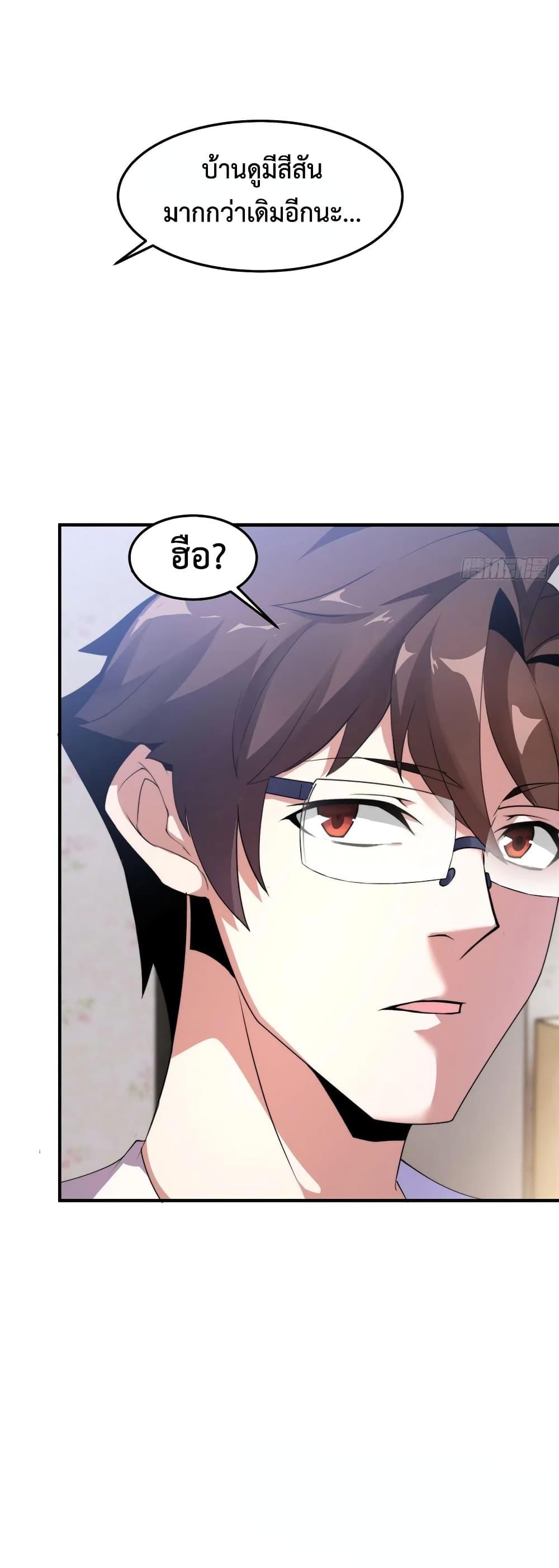 Manga-lc-com อ่านมังงะ อ่านการ์ตูน ออนไลน์ ฟรี Monster Pet Evolution ตอนที่ 1 2 3 4 5 6 7 8 9 10 11 12 13 14 ฟรี ไม่มีโฆษณา Manga-lc - อ่าน มังงะ อ่าน การ์ตูน ออนไลน์ อ่านมังงะ ฟรี