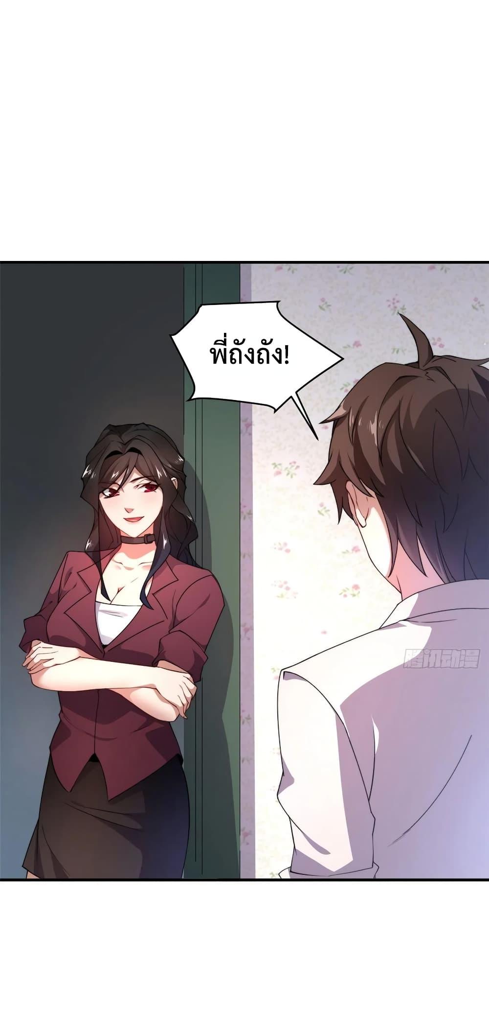 Manga-lc-com อ่านมังงะ อ่านการ์ตูน ออนไลน์ ฟรี Monster Pet Evolution ตอนที่ 1 2 3 4 5 6 7 8 9 10 11 12 13 14 ฟรี ไม่มีโฆษณา Manga-lc - อ่าน มังงะ อ่าน การ์ตูน ออนไลน์ อ่านมังงะ ฟรี