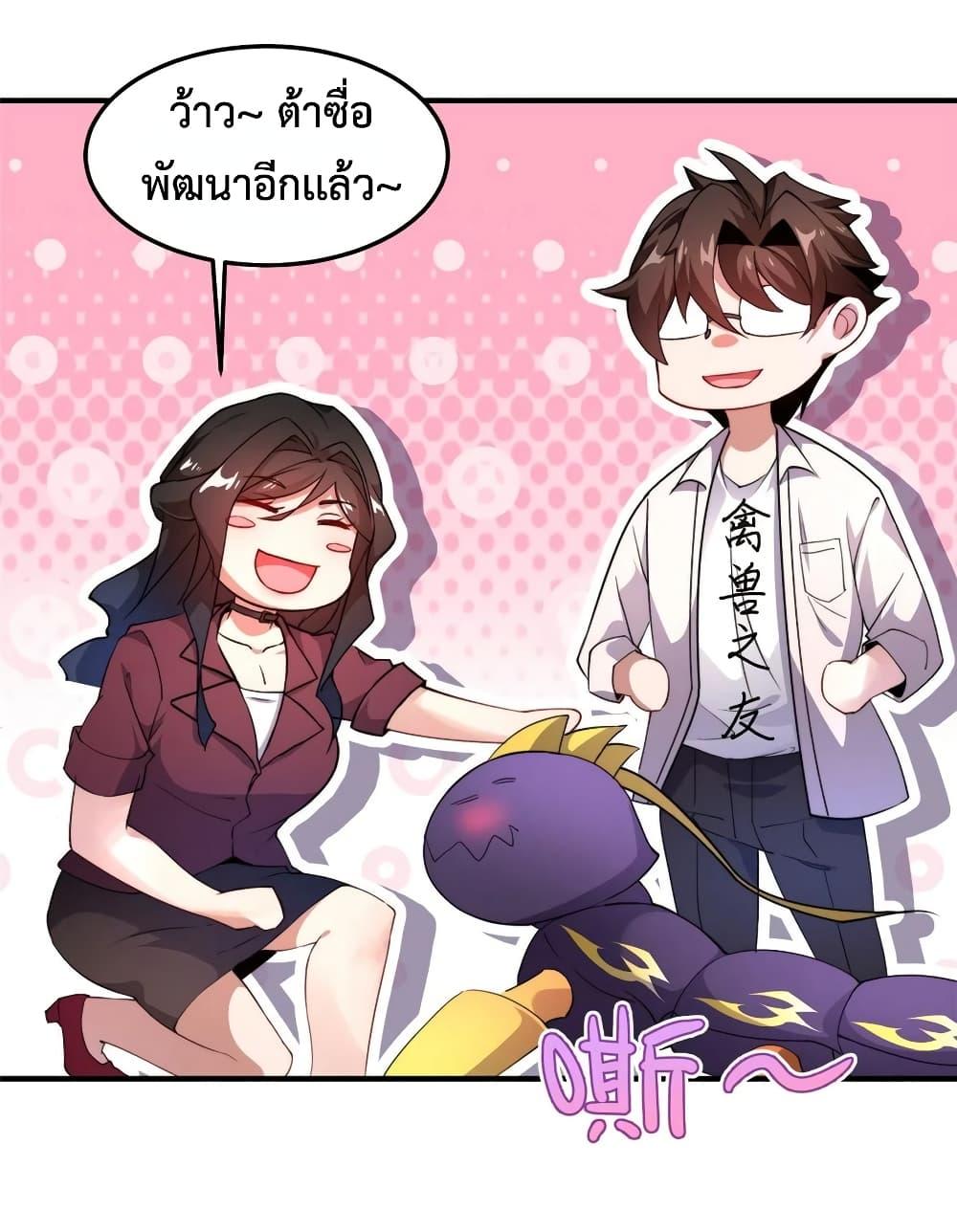 Manga-lc-com อ่านมังงะ อ่านการ์ตูน ออนไลน์ ฟรี Monster Pet Evolution ตอนที่ 1 2 3 4 5 6 7 8 9 10 11 12 13 14 ฟรี ไม่มีโฆษณา Manga-lc - อ่าน มังงะ อ่าน การ์ตูน ออนไลน์ อ่านมังงะ ฟรี