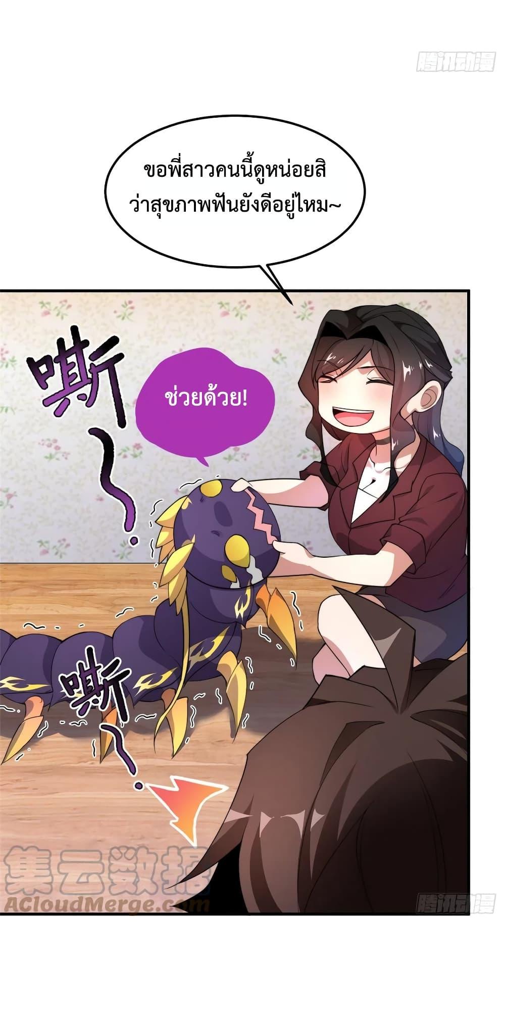 Manga-lc-com อ่านมังงะ อ่านการ์ตูน ออนไลน์ ฟรี Monster Pet Evolution ตอนที่ 1 2 3 4 5 6 7 8 9 10 11 12 13 14 ฟรี ไม่มีโฆษณา Manga-lc - อ่าน มังงะ อ่าน การ์ตูน ออนไลน์ อ่านมังงะ ฟรี