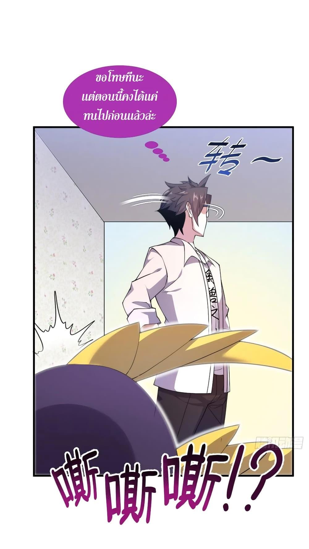 Manga-lc-com อ่านมังงะ อ่านการ์ตูน ออนไลน์ ฟรี Monster Pet Evolution ตอนที่ 1 2 3 4 5 6 7 8 9 10 11 12 13 14 ฟรี ไม่มีโฆษณา Manga-lc - อ่าน มังงะ อ่าน การ์ตูน ออนไลน์ อ่านมังงะ ฟรี