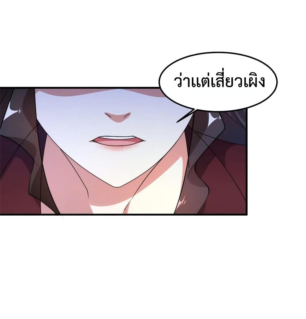 Manga-lc-com อ่านมังงะ อ่านการ์ตูน ออนไลน์ ฟรี Monster Pet Evolution ตอนที่ 1 2 3 4 5 6 7 8 9 10 11 12 13 14 ฟรี ไม่มีโฆษณา Manga-lc - อ่าน มังงะ อ่าน การ์ตูน ออนไลน์ อ่านมังงะ ฟรี