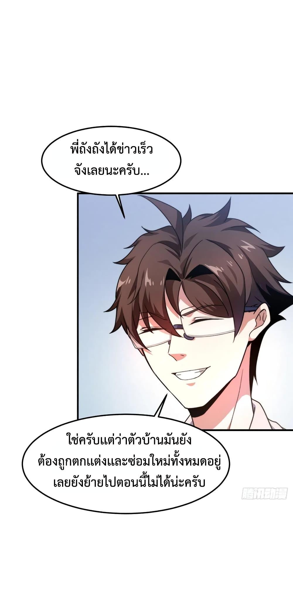 Manga-lc-com อ่านมังงะ อ่านการ์ตูน ออนไลน์ ฟรี Monster Pet Evolution ตอนที่ 1 2 3 4 5 6 7 8 9 10 11 12 13 14 ฟรี ไม่มีโฆษณา Manga-lc - อ่าน มังงะ อ่าน การ์ตูน ออนไลน์ อ่านมังงะ ฟรี